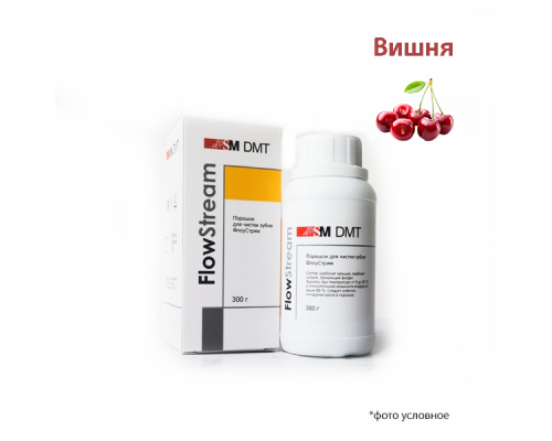 Порошок для чистки зубов FlowStream / ФлоуСтрим со вкусом Вишня 300г