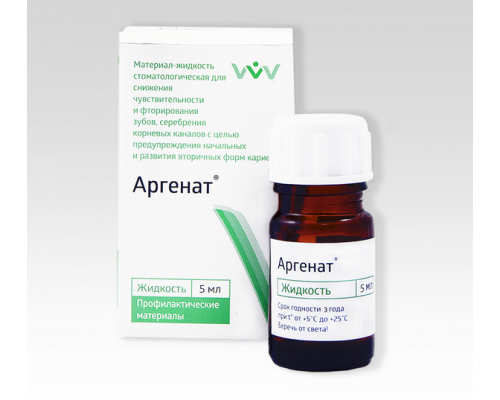Аргенат (5мл), ВладМиВа