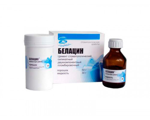 Белацин, силикатный цемент (50г+30г), ВладМиВа