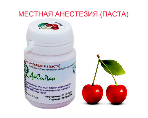 Анестезирующий гель Дисилан (30мл), Dental Combo