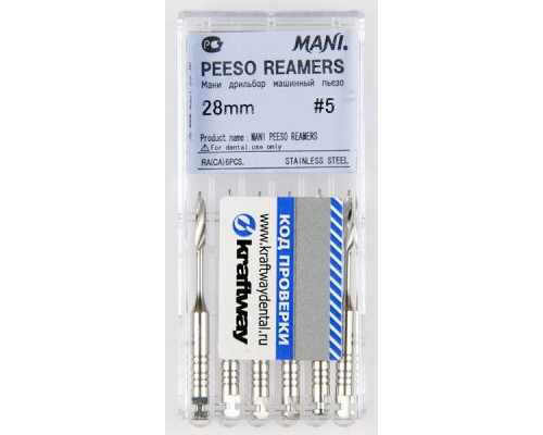 Пизо римеры / Peeso Reamers №5/28мм (6шт.), Mani 