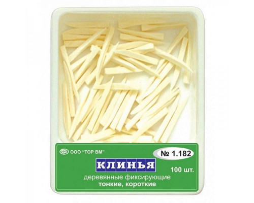 Клинья деревянные белые № 1.182 (100шт), ТОР ВМ 
