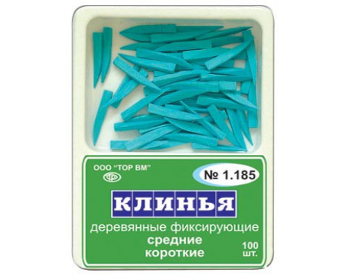 Клинья деревянные синие  № 1.185 (100шт), ТОР ВМ 
