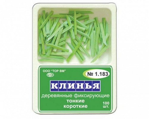 Клинья деревянные зелёные  № 1.183 (100шт), ТОР ВМ 