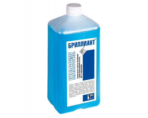 Бриллиант Классик (1л),  ТМ "Гигиена Мед" (Россия)