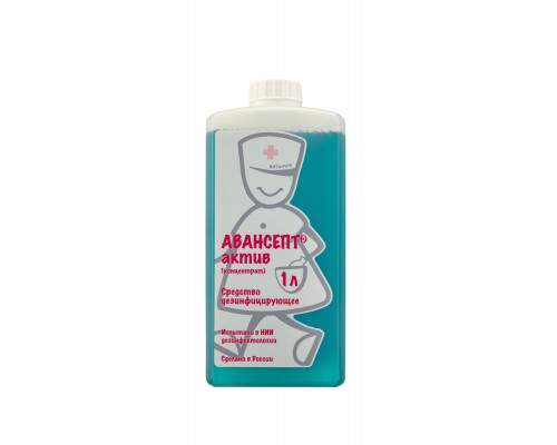 Авансепт Актив (1л),  МК "Вита-ПУЛ" (Россия)