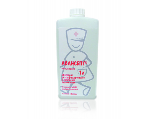 Авансепт (1л),  ЗАО ТПК "Техноэкспорт" (Россия)