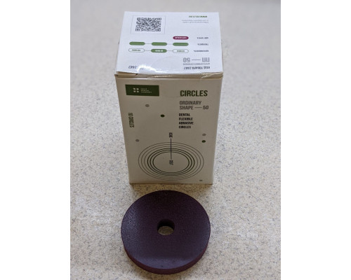 Круг шлифовальный эластичный зуботехнический ПП50 (10шт.) сиреневый, ЦЕЛИТ