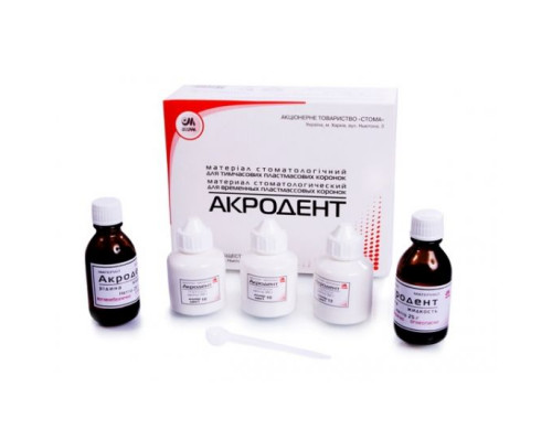Акродент, (3х20г + 2х25мл), Стома